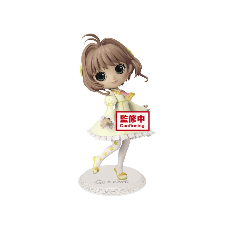 Banpresto Sakura Kinomoto (Ver.A) Q Posket Cardcaptor Sakura Clear Card Vol 3