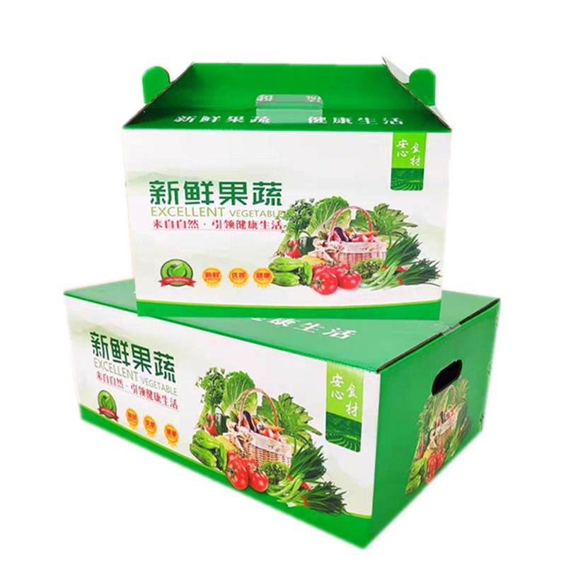 Customer Size Corrugated Cardboard Vegetable Box – Vegetable Box and Vegetable Box Carton price