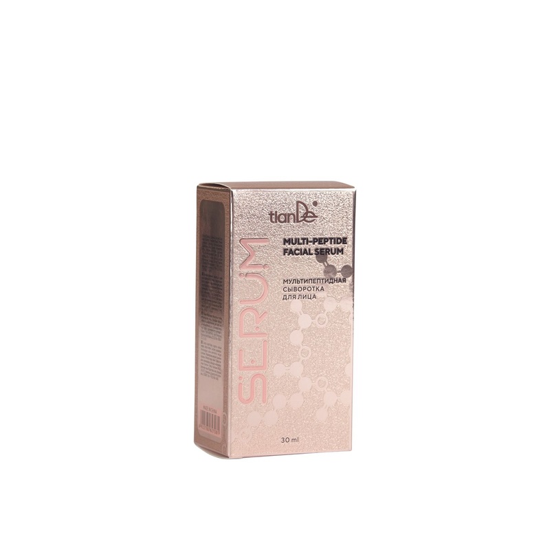 FSC Qualified Paper Packaging Manufacturer Cosmetic Packaging Box Makeup Package Skin Care Boxes Custom Design Logo and Size Paper Gift Box – Box and Gift Box price