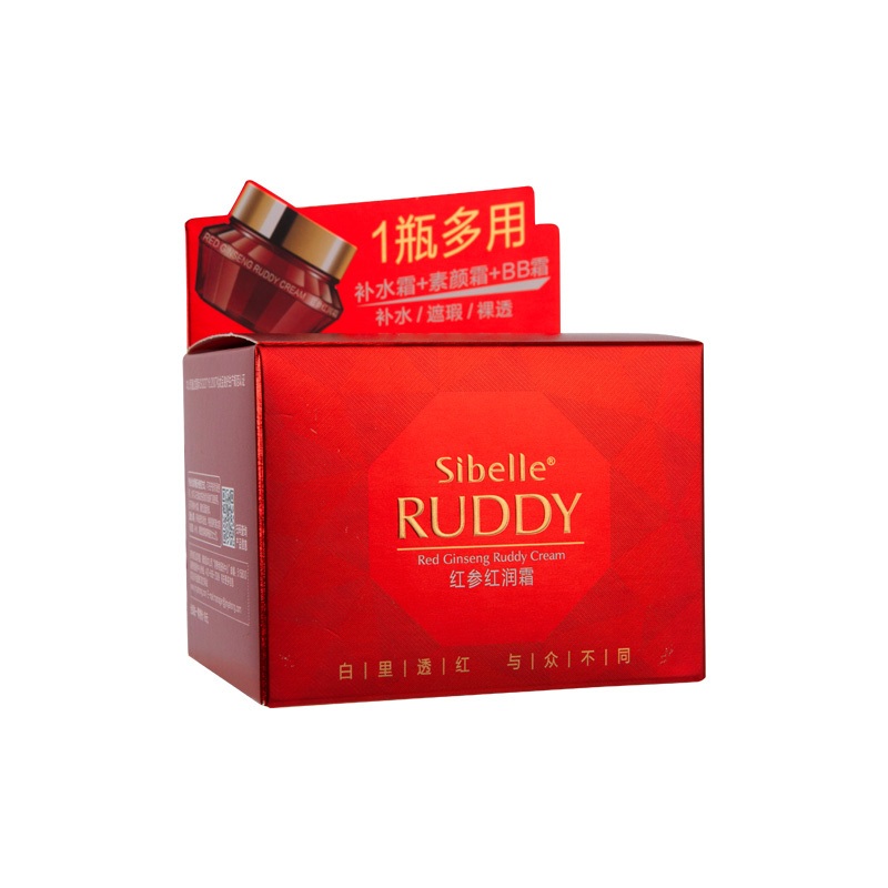 China Factory Easy Set-up Shinny Red Cosmetic Box Paper Packaging Customized Logo Paper Gift Boxes – Packaging Carton Box and Gift Box price