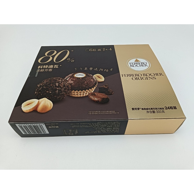 High Quality OEM Product Chocolate Packaging Box White Card Paper Custom Boxes Packaging – Folding Packaging Paper Box and Paper Packaging Box price
