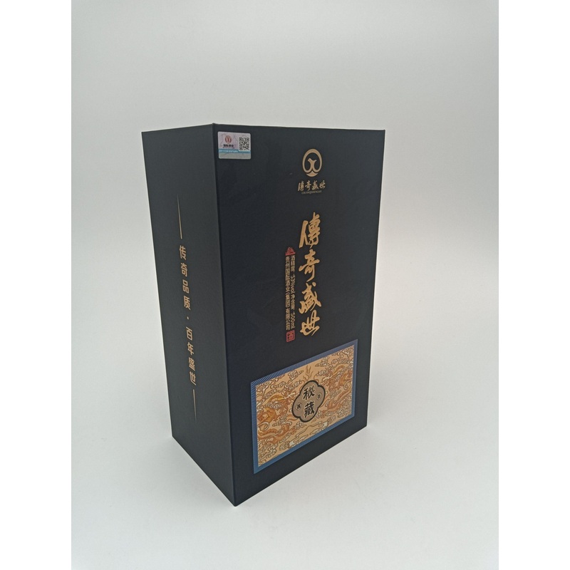 Recyclable Luxury Magnetic Gift Box with Insert Set Wine Bottle Glass Custom Packaging Box – Folding Packaging Paper Box and Paper Packaging Box price