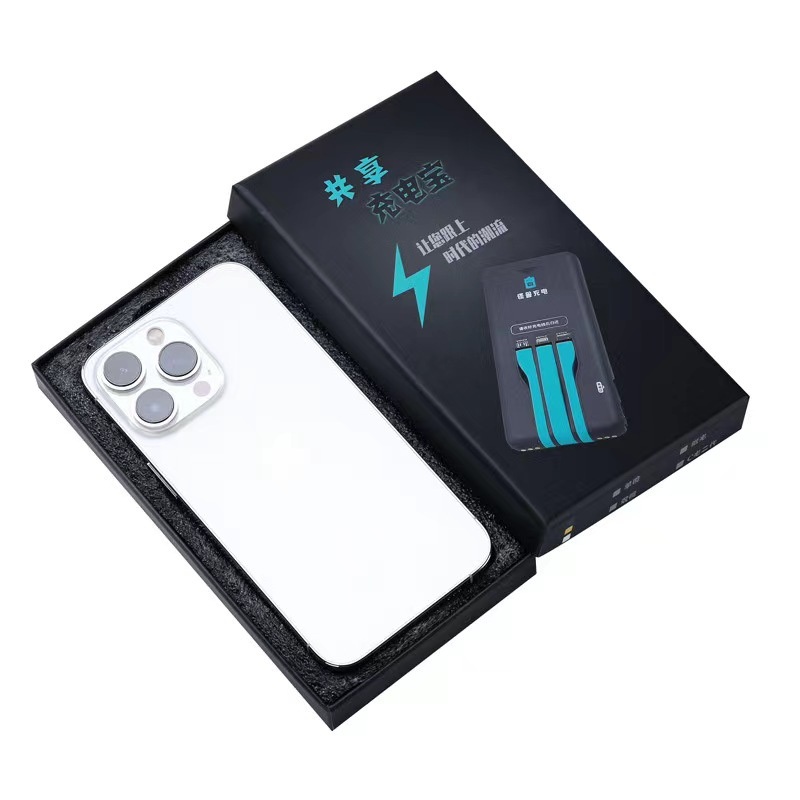 Charging Bank Mobile Power Supply Product Packaging Box Lined with Sponge Pearl Cotton Printing Design Copper Sheet Paper Box – Box and Packing price