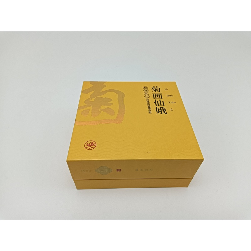 Custom Lift-off Lid Shoulder Neck Lid and Base Boxes Gift Package Rigid Paper Storage Box – Folding Packaging Paper Box and Paper Packaging Box price