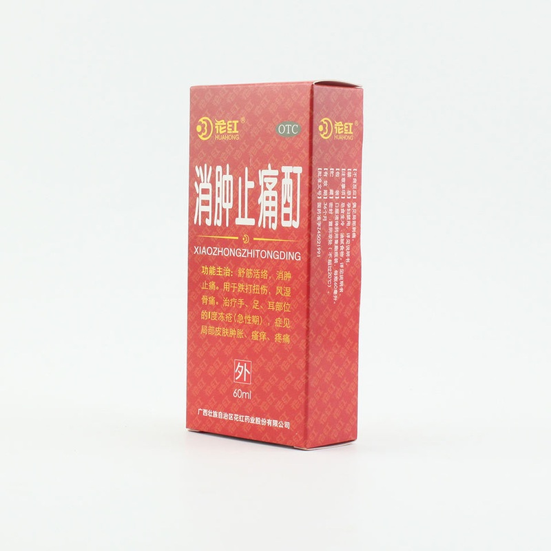 FSC Cardboard Paper Packaging Medicine Packing Folding Boxes – Necklace Boxes and Paper Boxes price