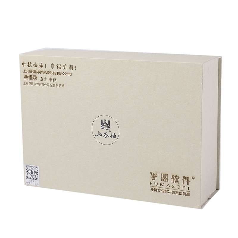 Large Simple Black Paper Cardboard Box with Decoration – Shipping Box and Corrugated Box price