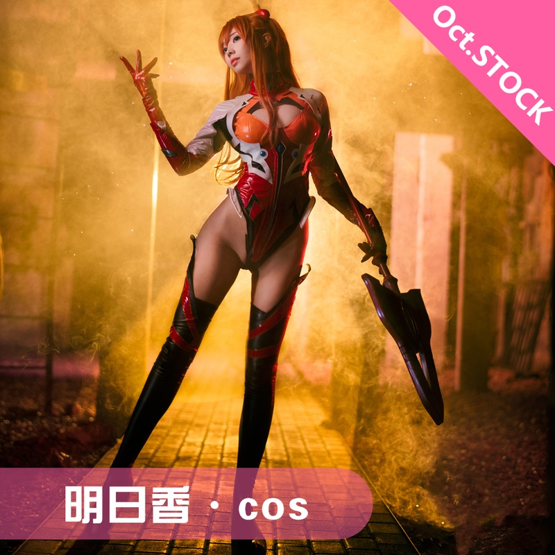 Anime Neon Genesis Evangelion Eva Soryu Asuka Langley Driving Suit Cosplay Costume Halloween