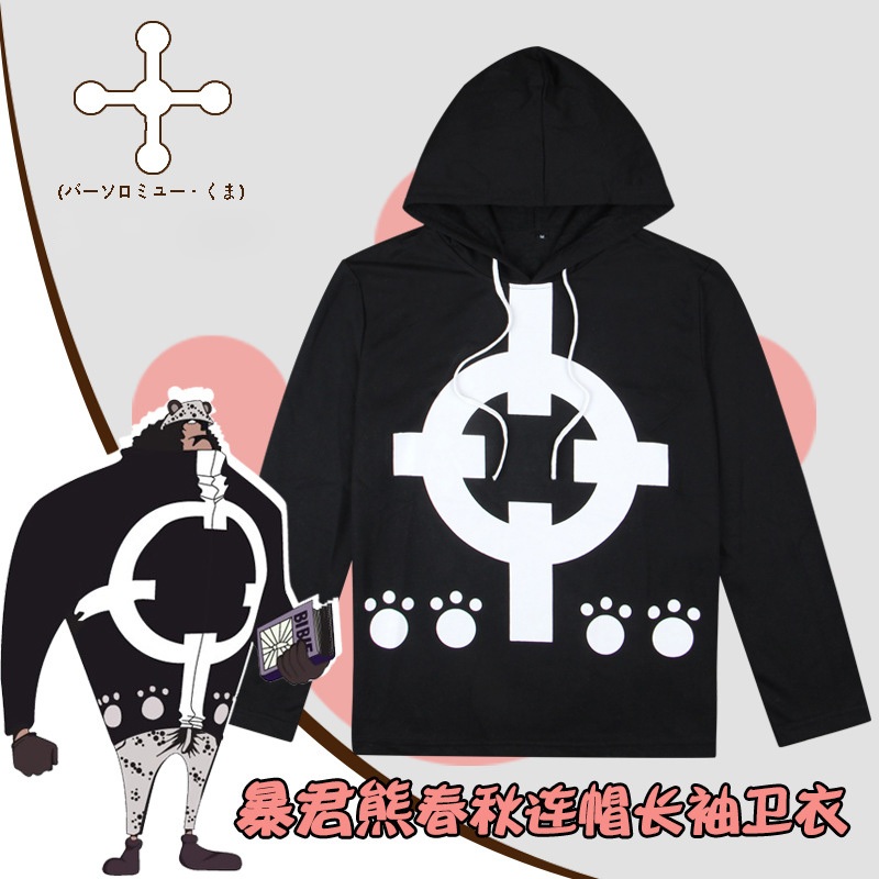 Anime One Piece Bartholemew Kuma Hoodie Cosplay Costume Long Sleeve Hooded Black T-shirt Sweatshirt Daily Pullover