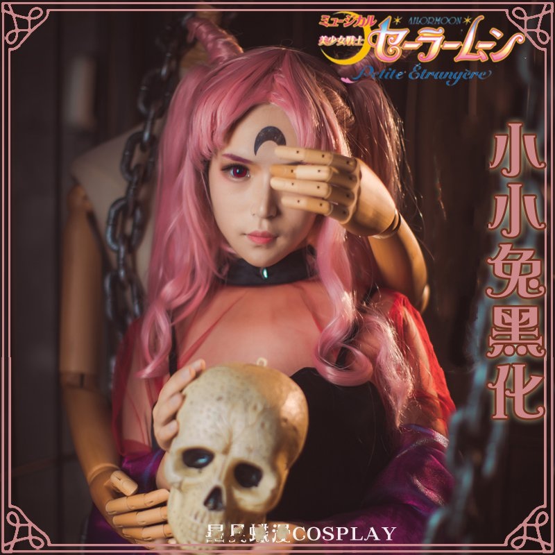 Amine Soldier Sailor Moon Cosplay Costume Bishoujo Senshi Tsukino Usagi Through Party Turtleneck Dress