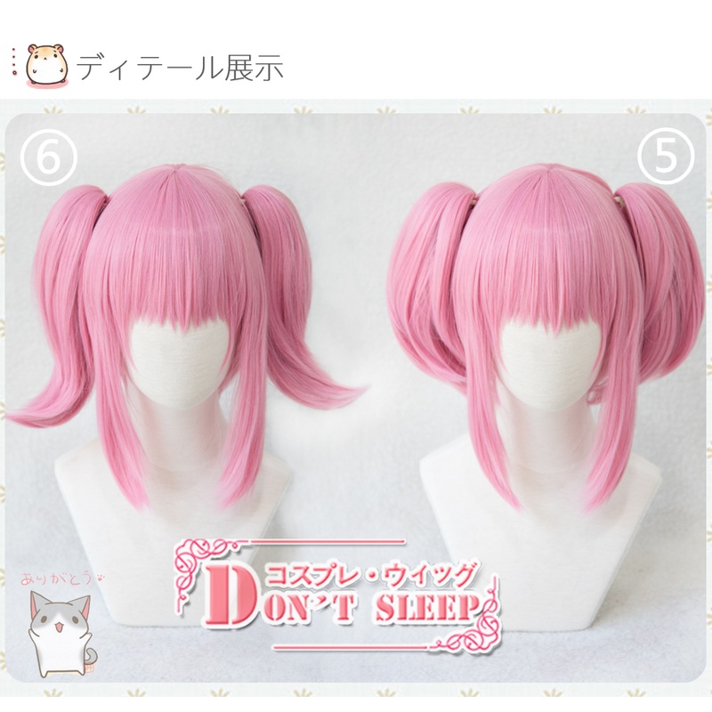 Anime Shugo Chara Amu Hinamori Doki Miki Suu Ran Pigtail Pink Synthetic Hair Heat Resistant Cosplay Party Wig Cap